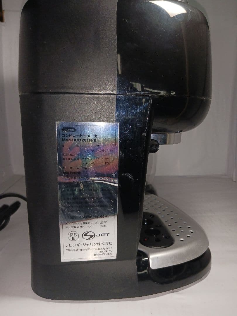 【値下/ジャンク品】★DeLonghi★エスプレッソマシンBCO261N-B★
