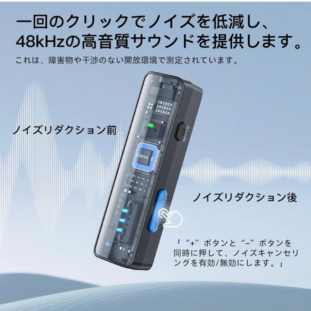 BOYALINK V2.0 A2 ワイヤレスマイク ピンマイク 無線