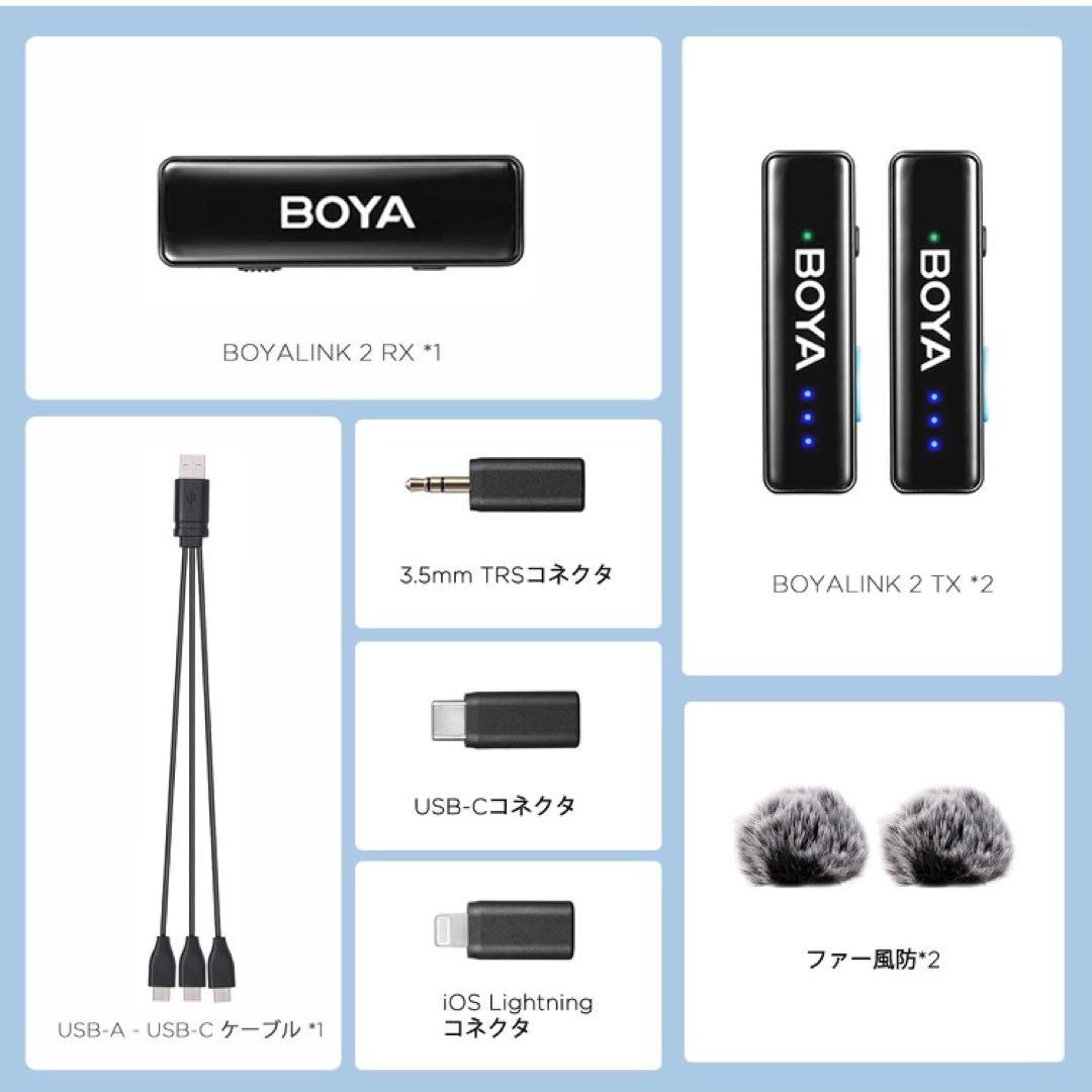 BOYALINK V2.0 A2 ワイヤレスマイク ピンマイク 無線