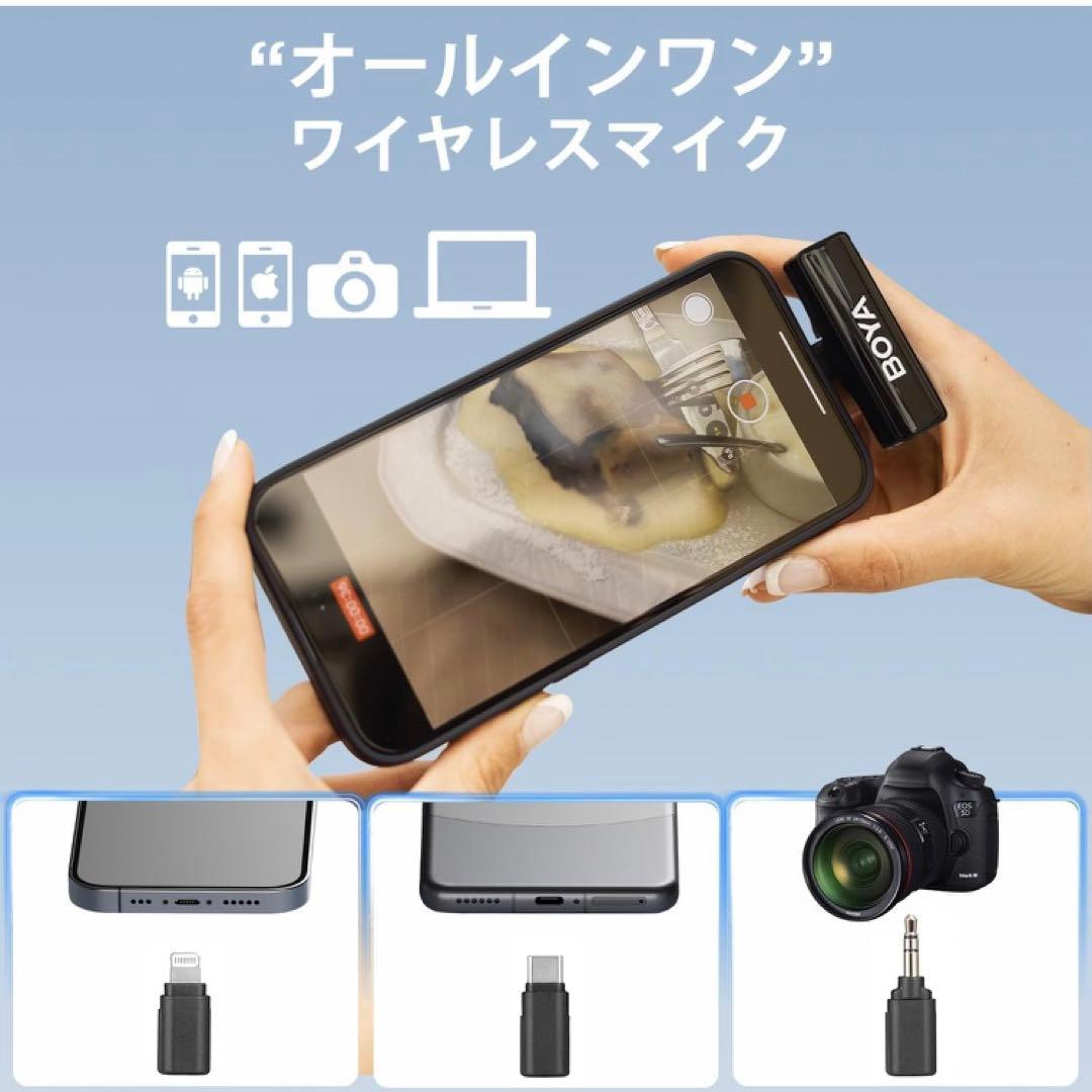 BOYALINK V2.0 A2 ワイヤレスマイク ピンマイク 無線