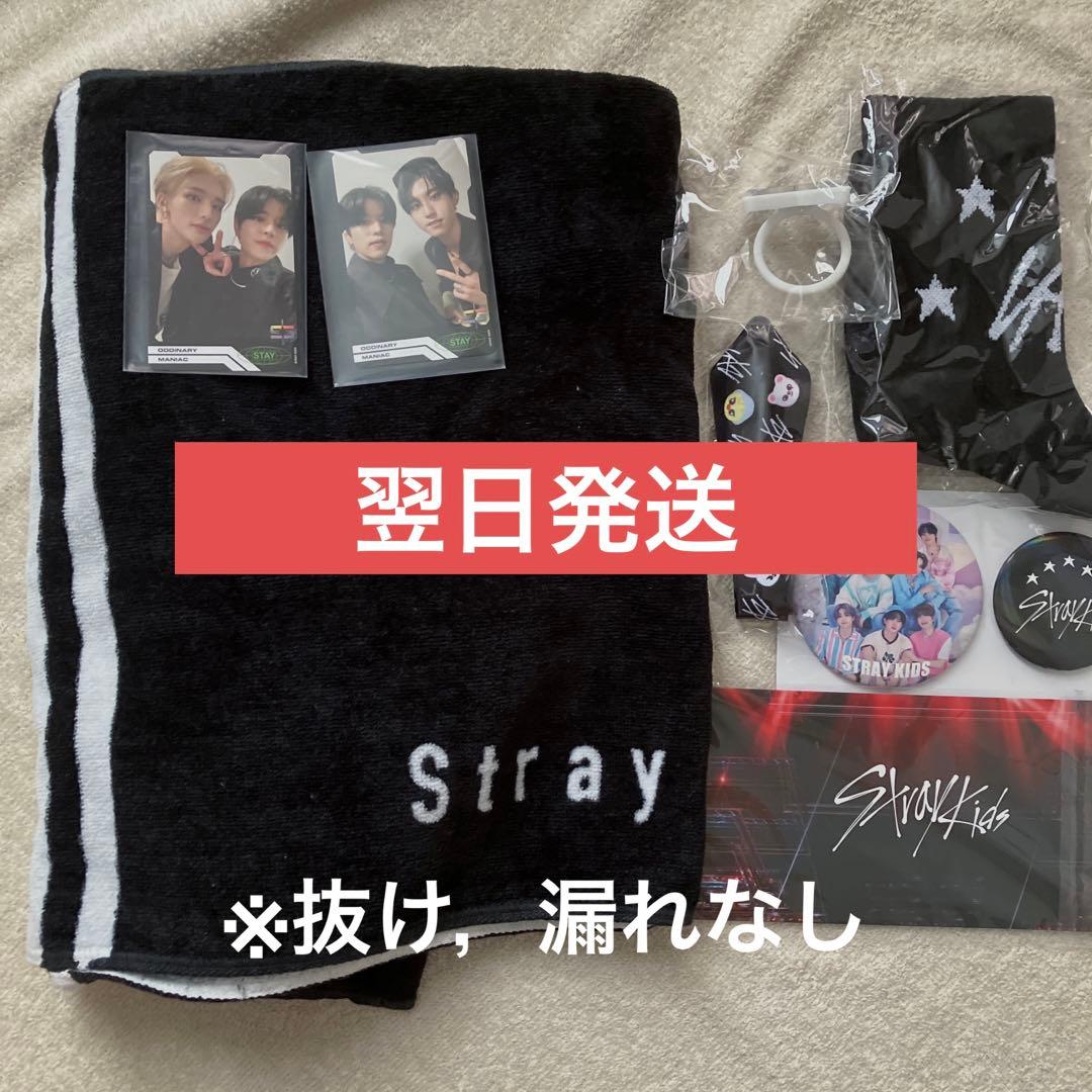 ストレイキッズ アプグレ特典グッズ
