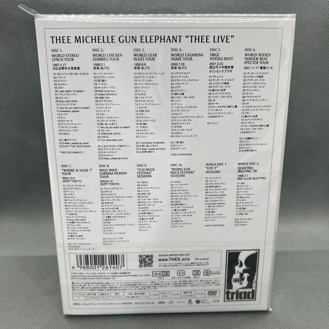 ミッシェルガンエレファント THEE LIVE 限定盤 DVD12枚組