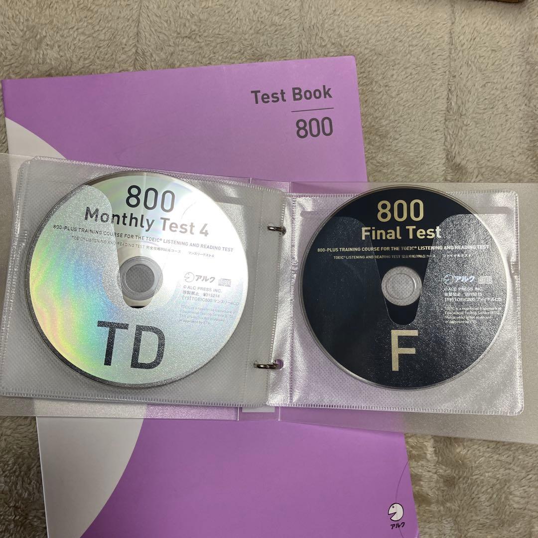 アルク TOEIC 完全攻略800点コース CDつき