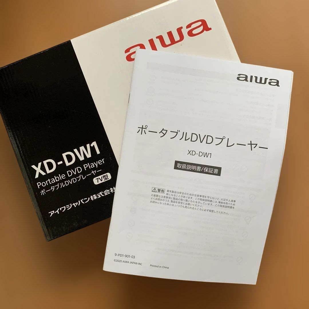 【未使用品】ユーキャン 美しき日本の歌 DVD全8巻＋アイワDVDプレーヤー