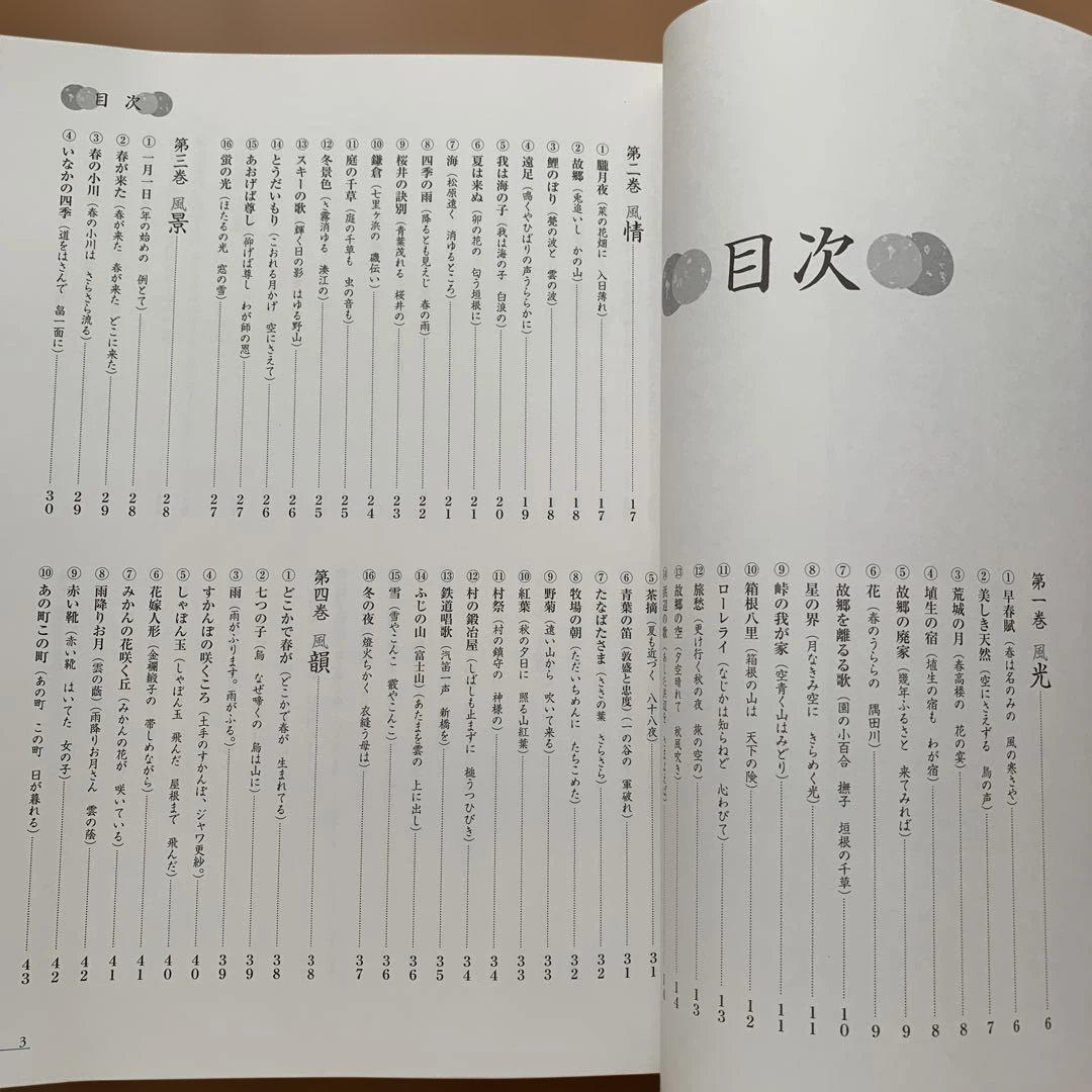 【未使用品】ユーキャン 美しき日本の歌 DVD全8巻＋アイワDVDプレーヤー
