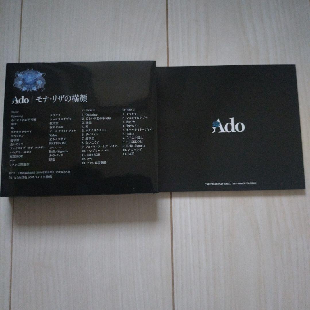 Ado モナ・リザの横顔【初回限定盤】