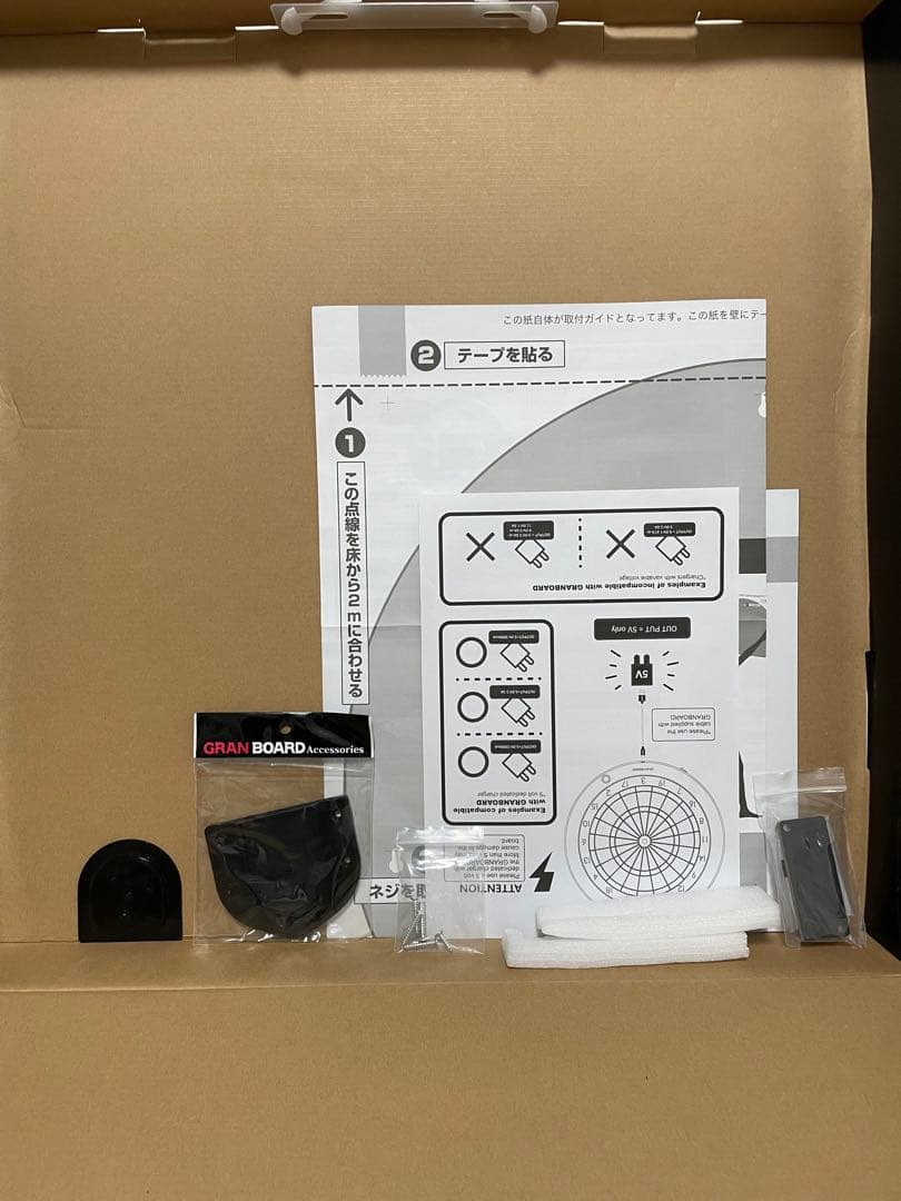 グランボード3s