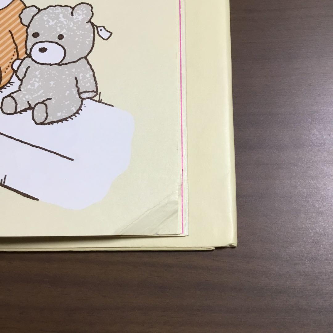 絵本セット ヨシタケシンスケ 9冊