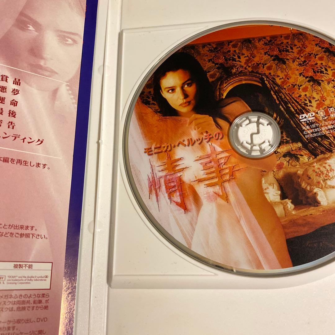 モニカ•ベルッチ　dvd13枚　セット
