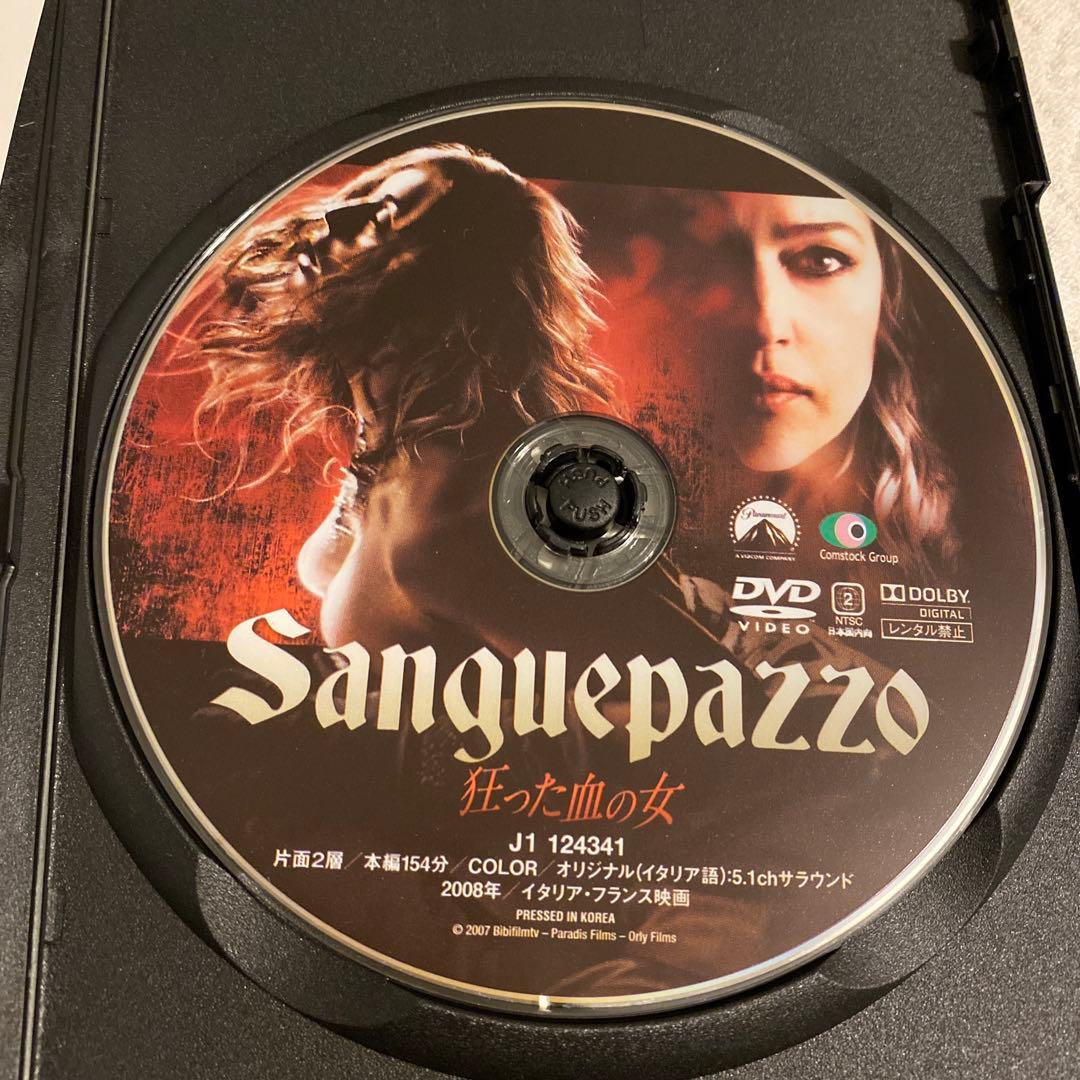 モニカ•ベルッチ　dvd13枚　セット