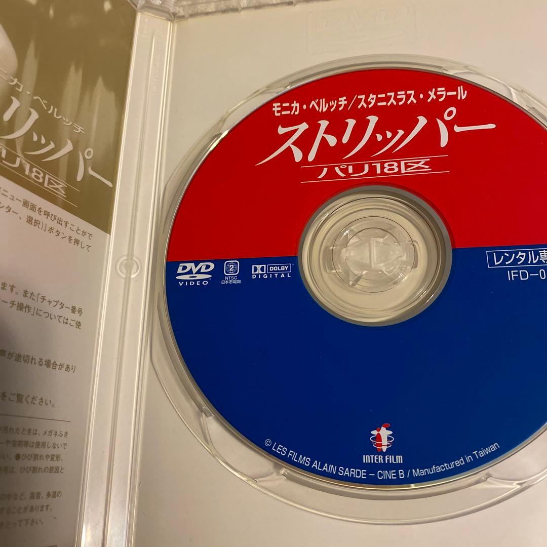 モニカ•ベルッチ　dvd13枚　セット