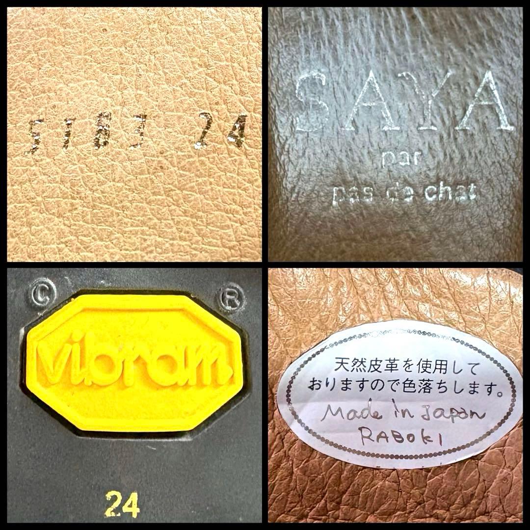 美品■サヤ■エンジニアブーツ✨サイドジップ 天然革皮 ビブラムソール ラギッド