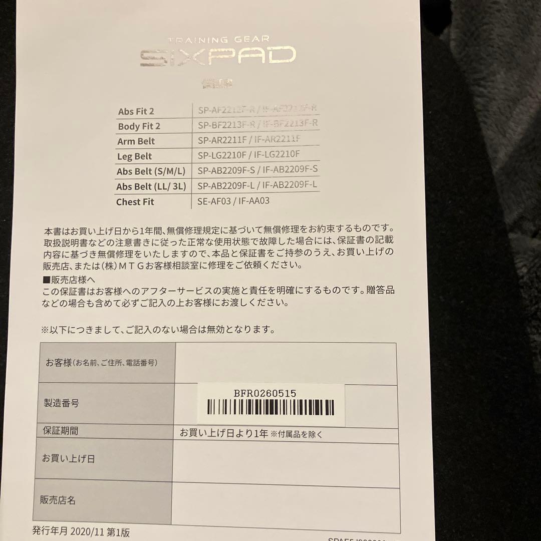 【2点セット】SIXPAD Abs Fit2 & Body Fit2