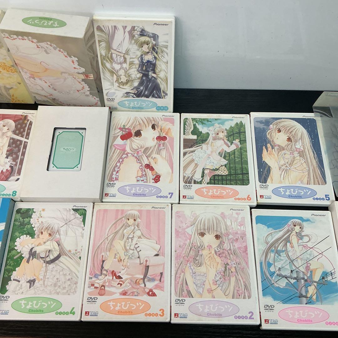 ちょびっツ DVD 全8巻 + 総集編 初回限定版