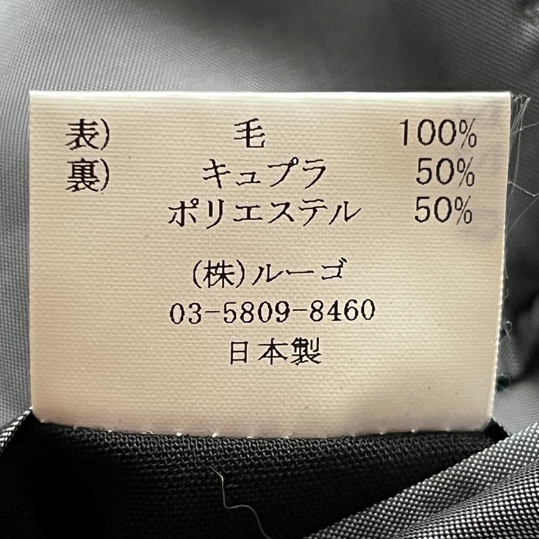 Harris Tweed ハリスツイード テーラードジャケット ヘリンボーン