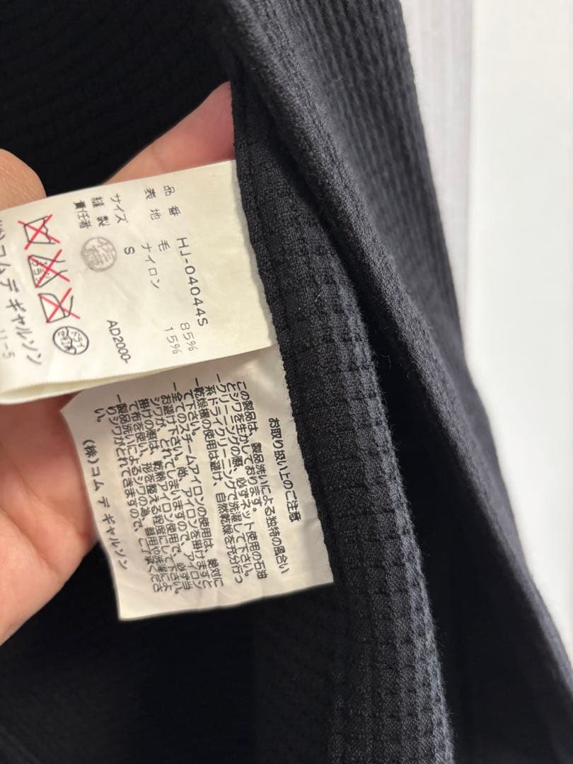 最終価格 COMME des ギャルソン オム セットアップ スーツ アーカイブ