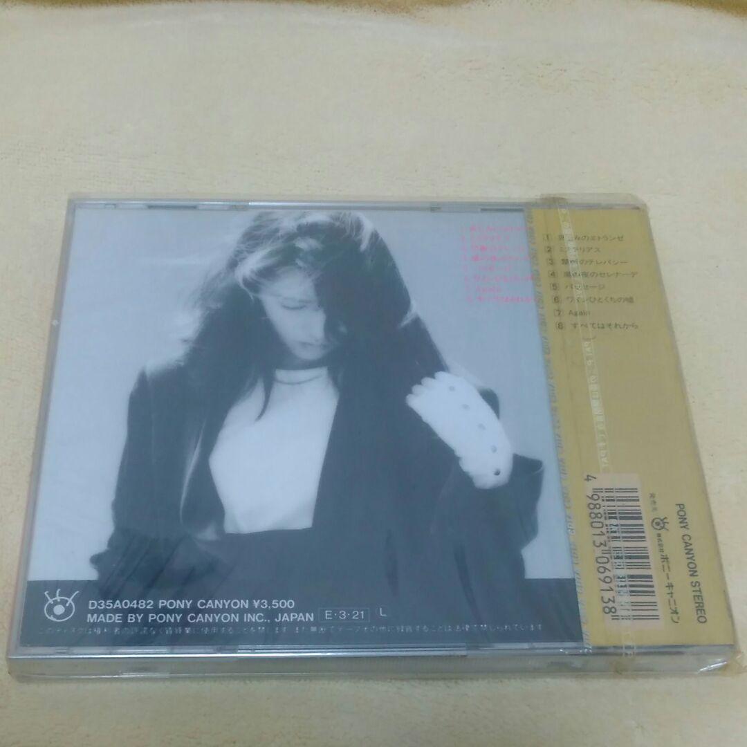 工藤静香 未開封 24金 ゴールドCD 24K GoldCD 限定盤