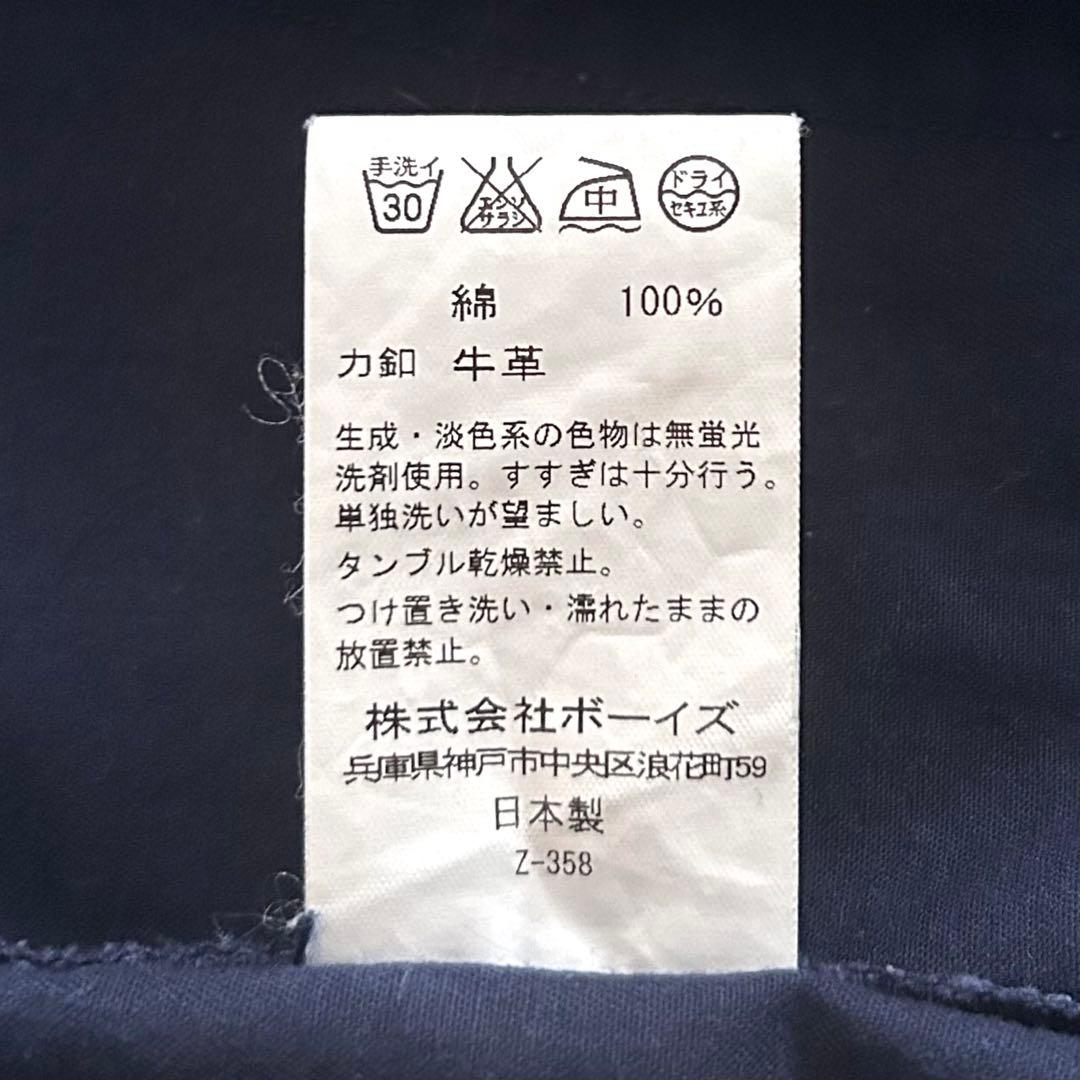 ダントン コットンコート 紺 ネイビー 大きめ34 刺繍ロゴ 背面ベルト 綿