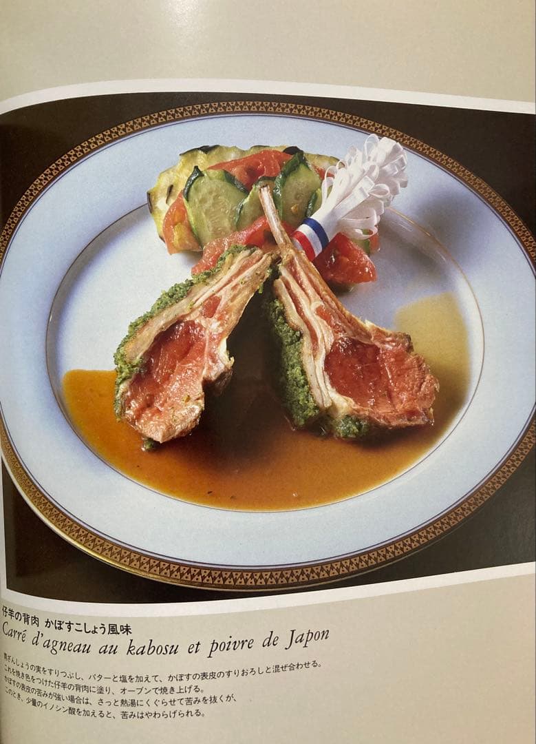 味公爵 全18巻セット