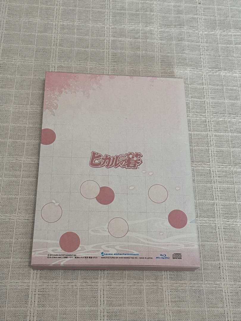 ヒカルの碁 Blu-ray BOX 出会い編　2Blu-ray＋CD