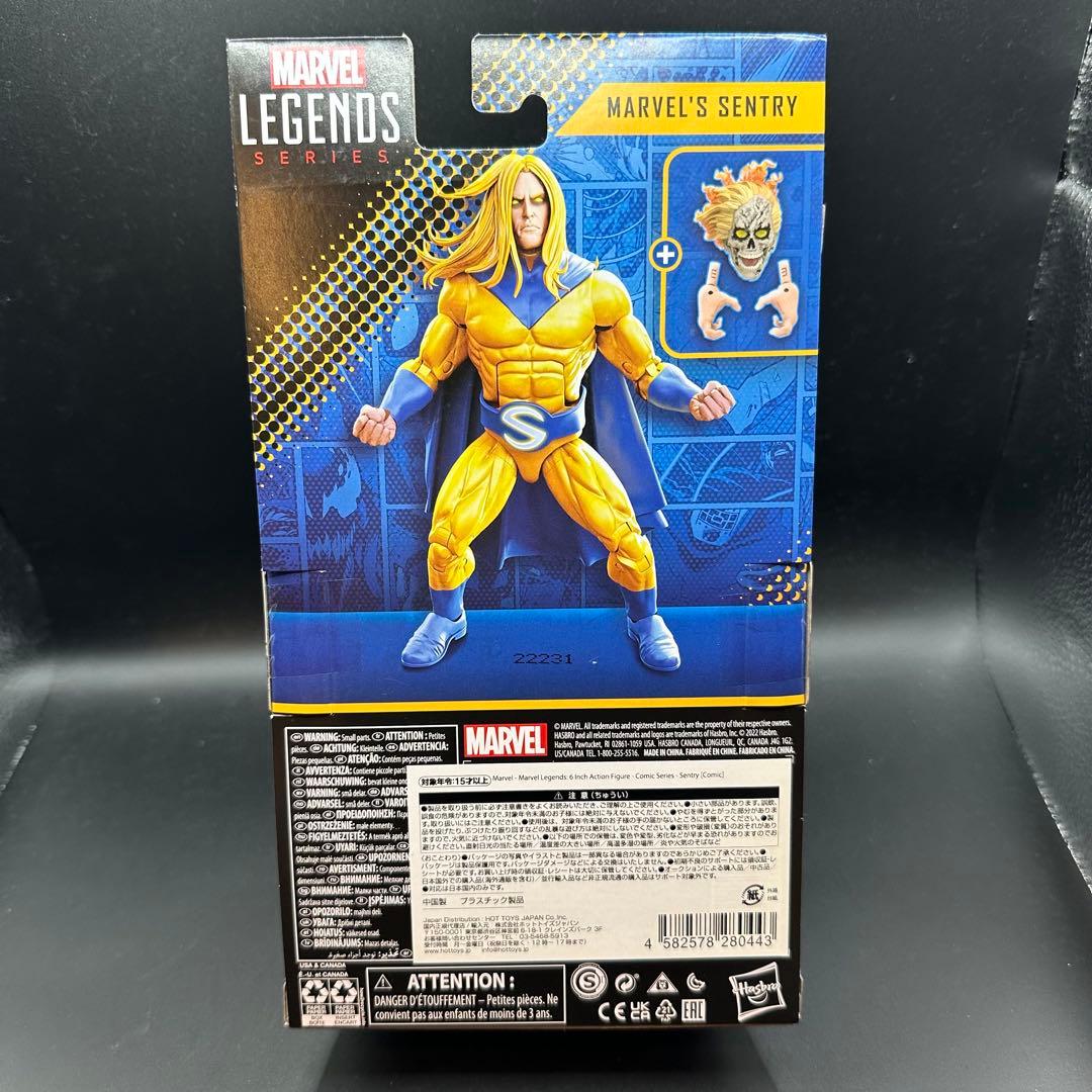 マーベル レジェンド セントリー 新品未開封