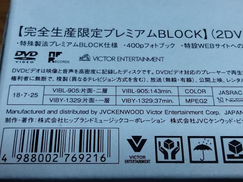 ミュージック SAKANAQUARIUM2017 10th ANNIVERSARY DVD
