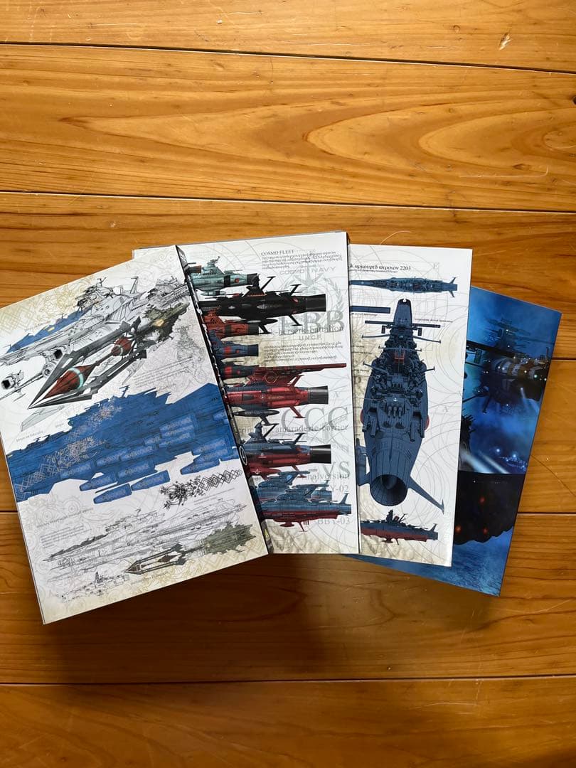 宇宙戦艦ヤマト2202 DVD 4-7巻セット