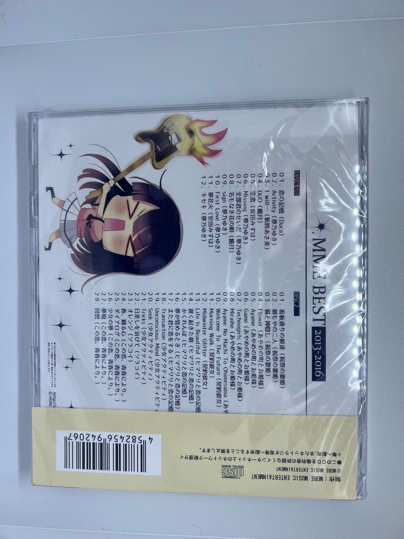 ‼️セール中‼️ ✨新品未開封✨MME BEST 2013-2016