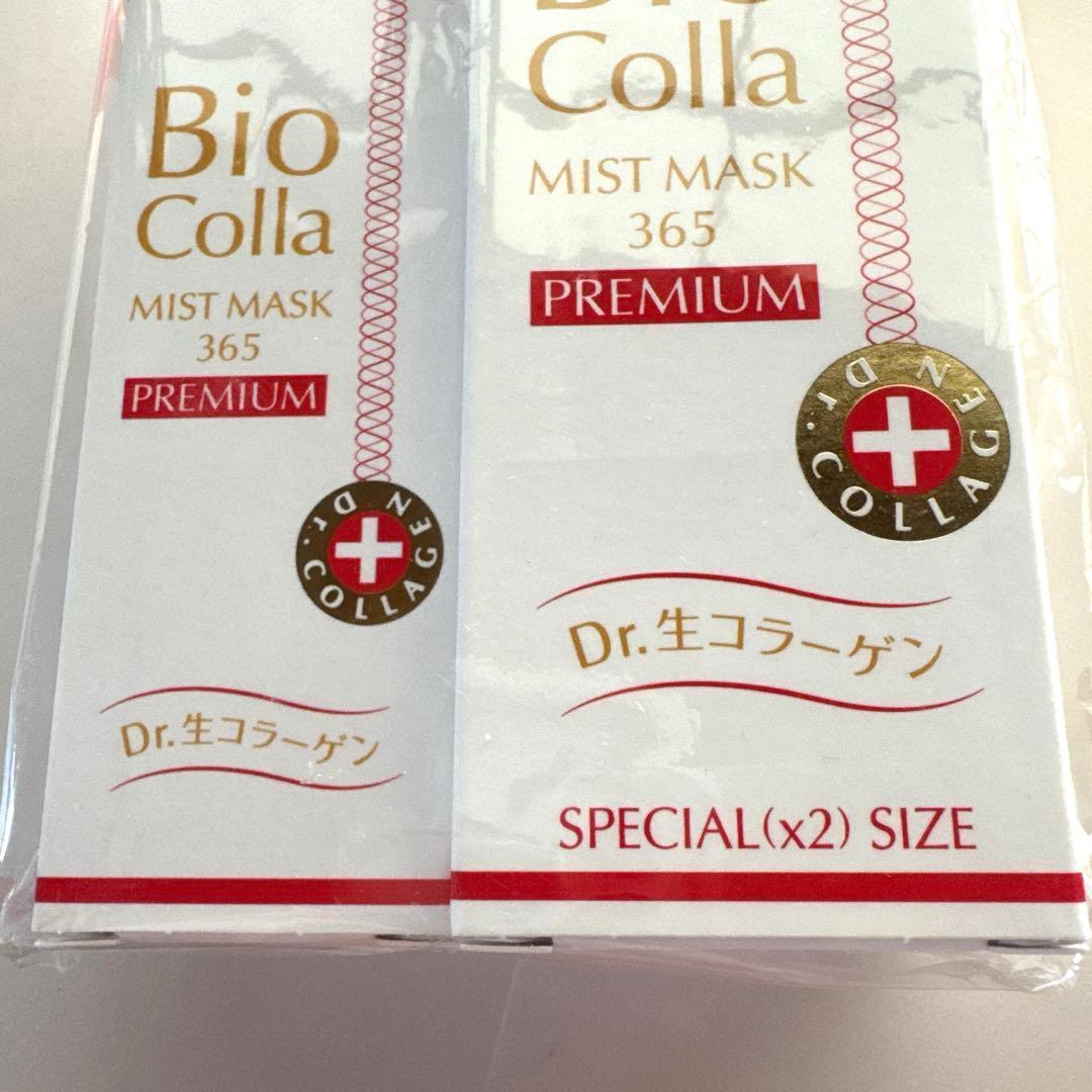 Bioコラ　ビオコラ　ミストマスク365プレミアム　100ml×1・50ml×1