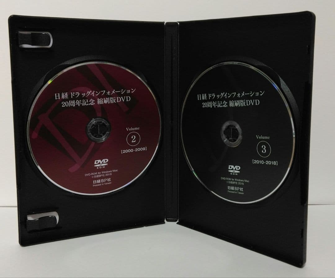 「ほぷな様用」日経DI 20周年記念　縮刷版DVD［1998-2018］