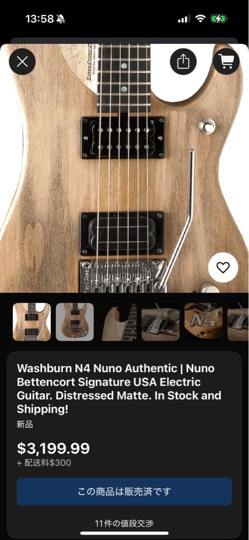 極美品 Washburn N4 Authentic ClipLock付