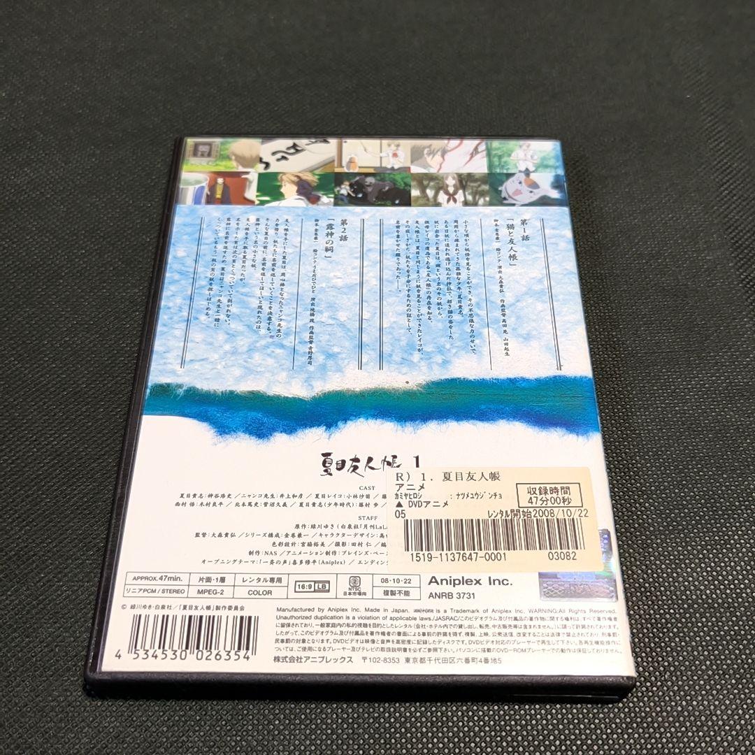 新品ケース付 夏目友人帳【1期～6期+3作品】DVD 全33巻セット