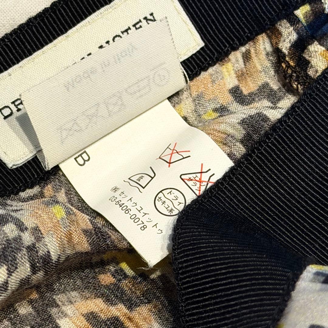 DRIES VAN NOTEN ドリスヴァンノッテン 総柄 スカート 34