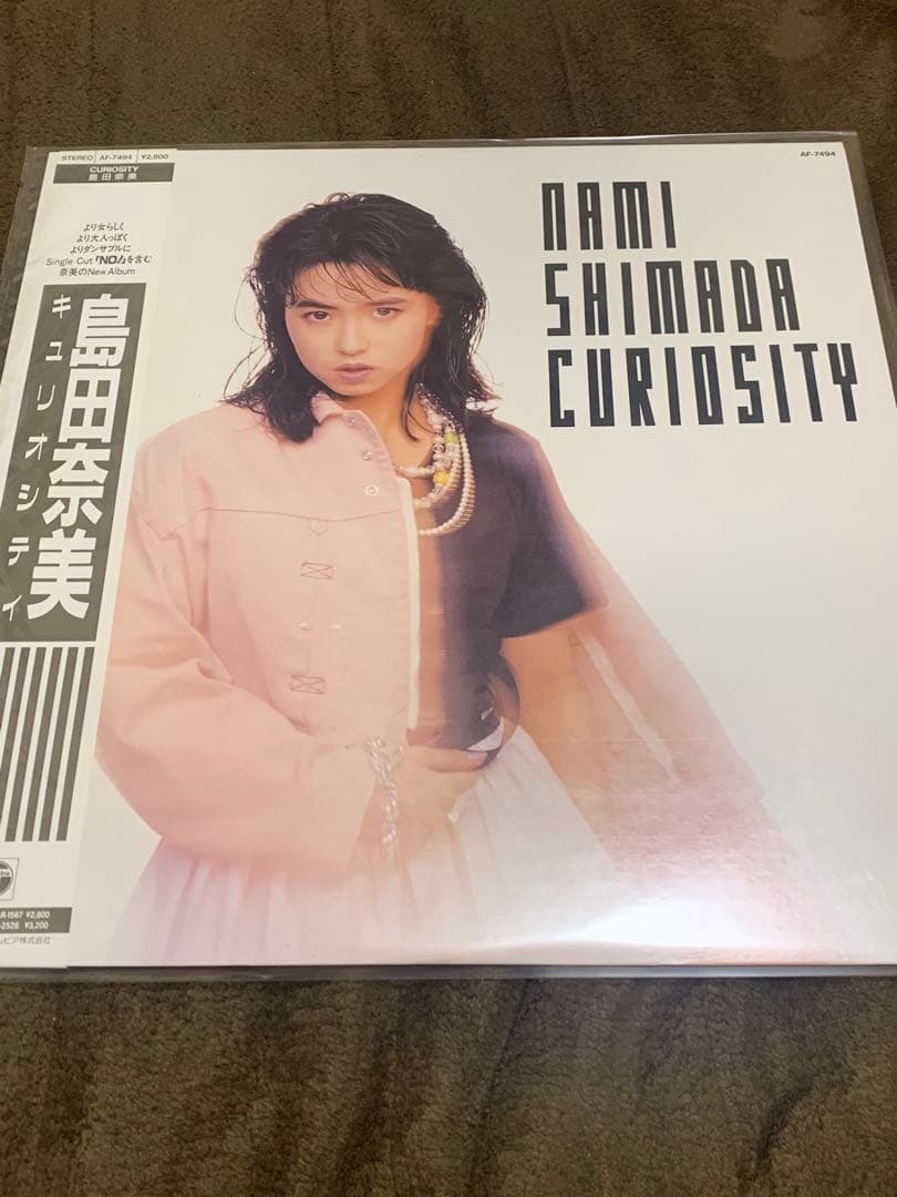和モノ☆ 島田奈美 レコード 4枚セット