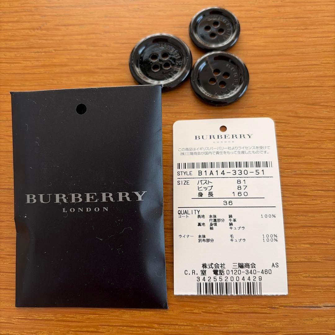 美品バーバリートレンチコート　ライナー付き36