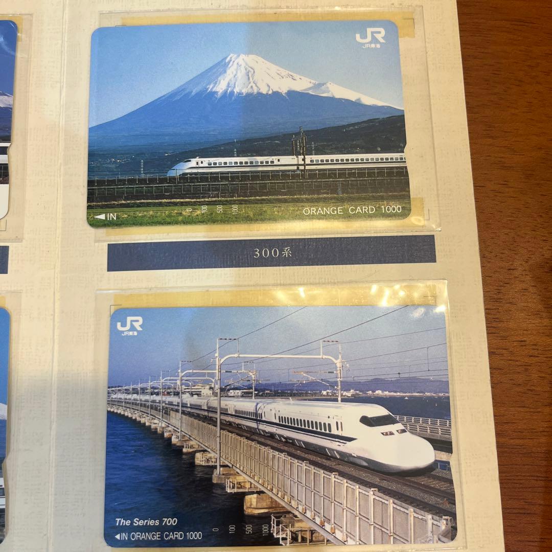 東海道新幹線さよなら0系など