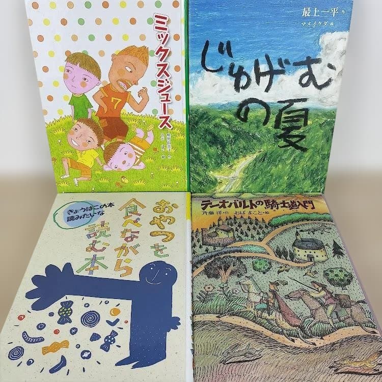 児童書☆低学年～☆４０冊セット☆くもん推薦図書☆課題図書☆まとめ売りB320