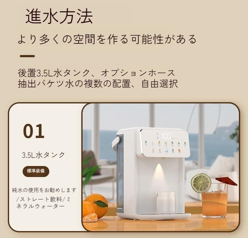 卓上ウォーターサーバー 浄水型ウォーターサーバー 水道水電気ケトル 湯沸かし器