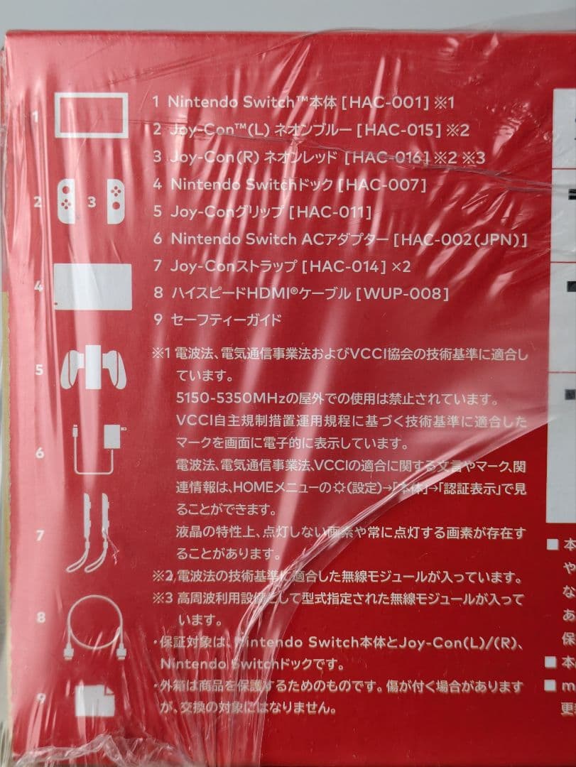 【新品】Nintendo Switch Joy-Con(L)ネオンブルー…