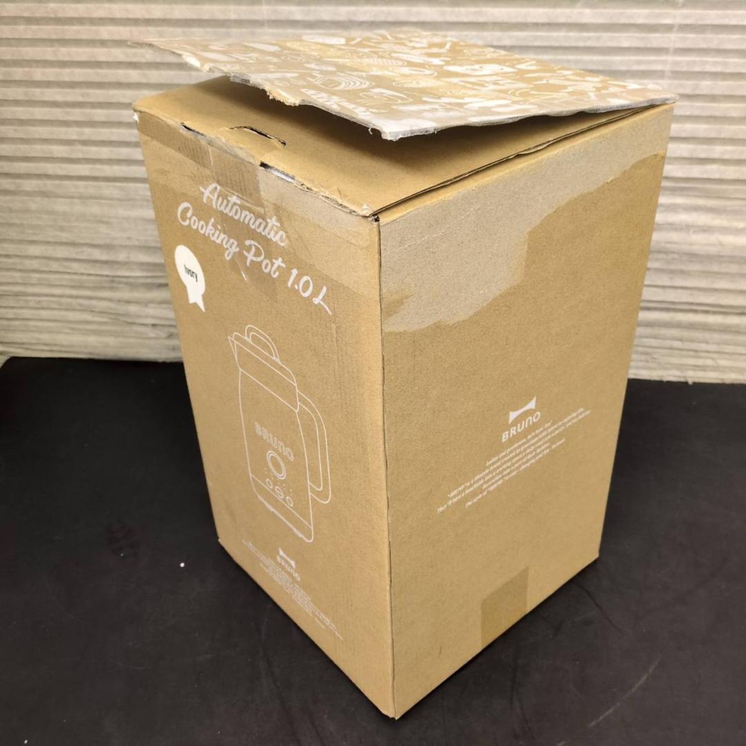 ☆未使用　BRUNO　オートクックポット　1.0L　BOE125　2025年製