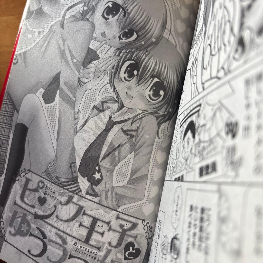 きらりん⭐︎レボリューション　全巻セット　一部初版