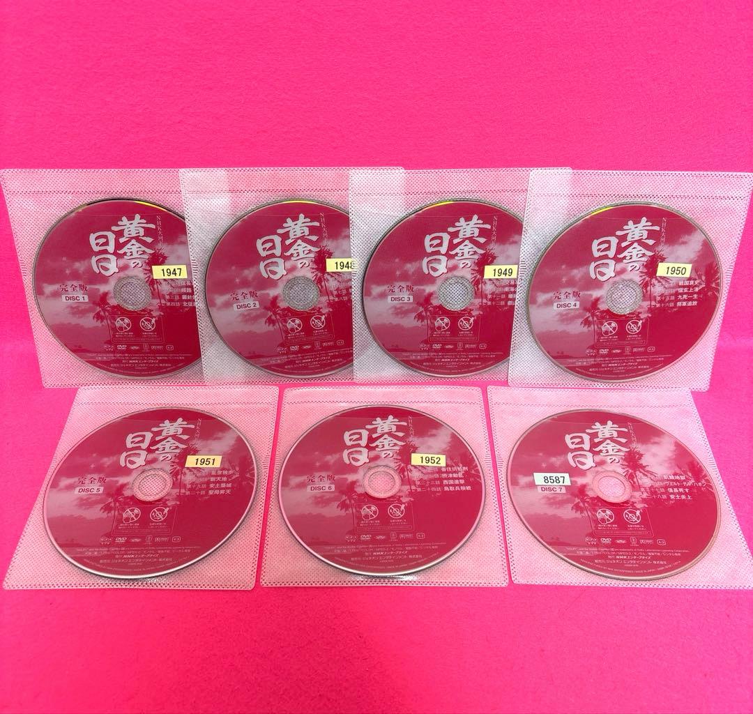 NHK大河ドラマ 黄金の日日 完全版 DVD 全13卷 全巻セット レンタル