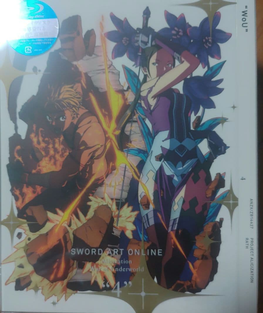 ソードアート・オンライン アリシゼーション War of Underworld…