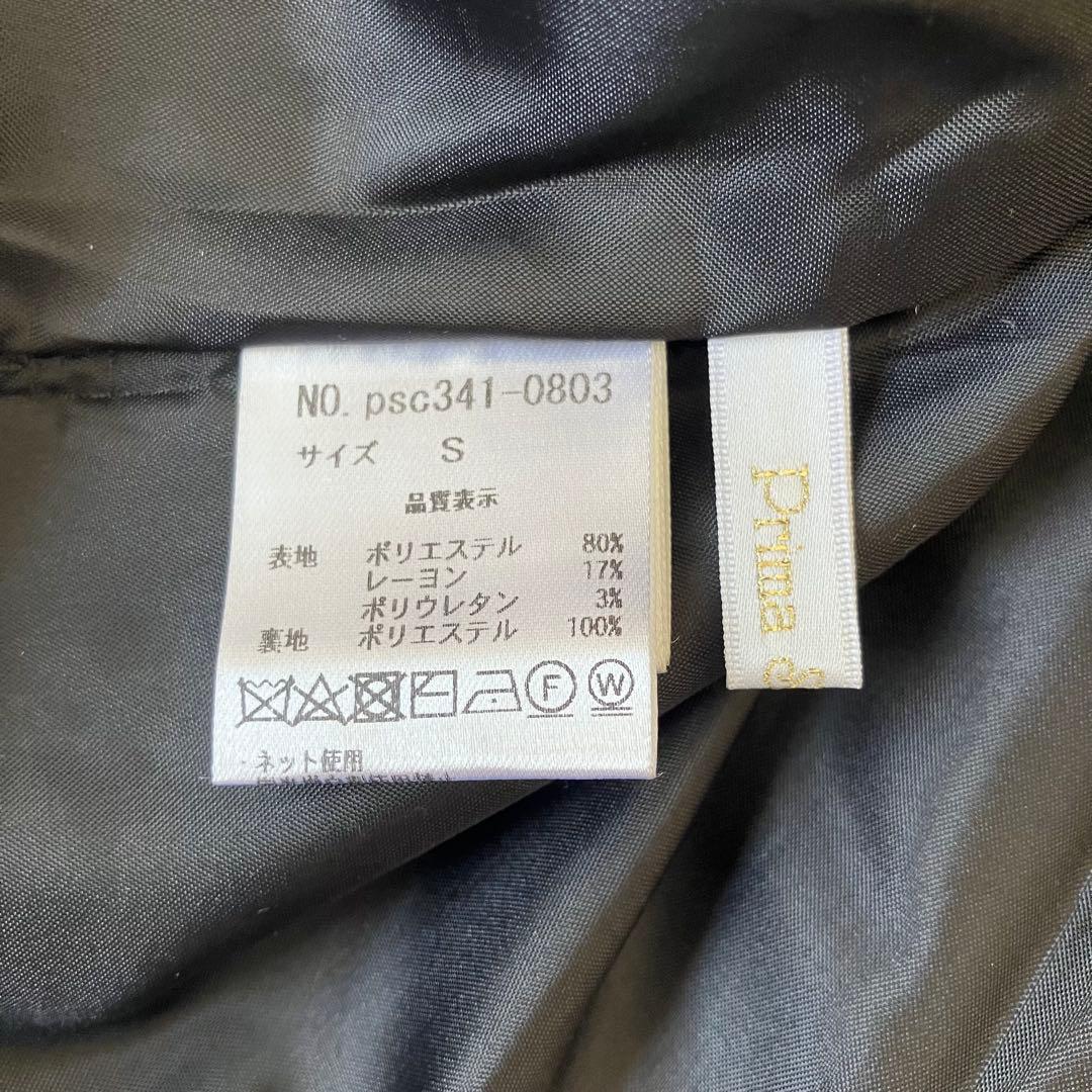 Prima Scherrer ウエスト リボン フレア ワンピース