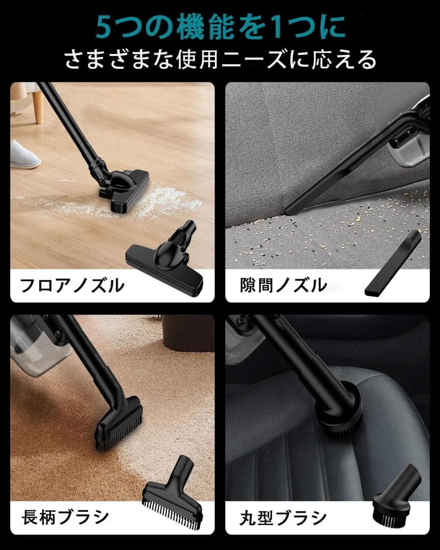 コードレス掃除機⭐️マキタ対応 18V 16000Pa超強力吸引 ノズルパイプ付
