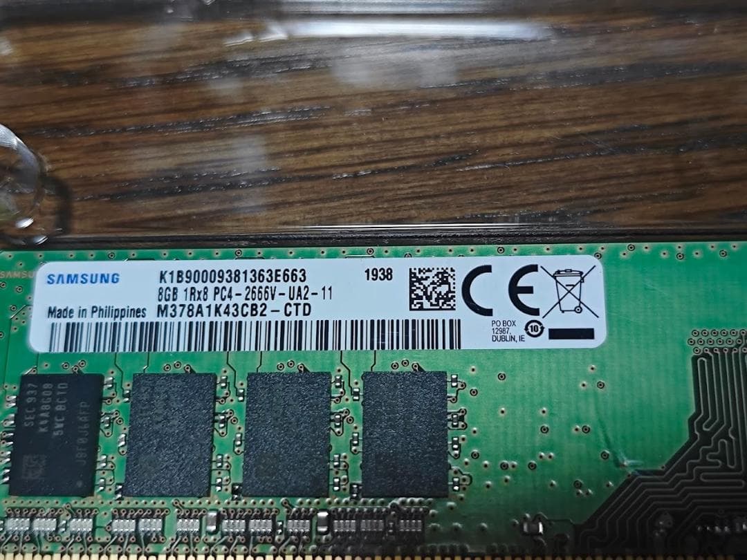 【中古・美品】サムソン DDR4 2666MHz 8GB×2 16GB