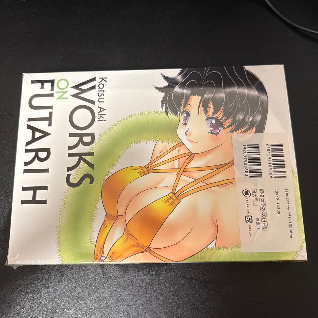 ふたりエッチ連載20周年記念72巻&73巻 スペシャルブック付き限定版