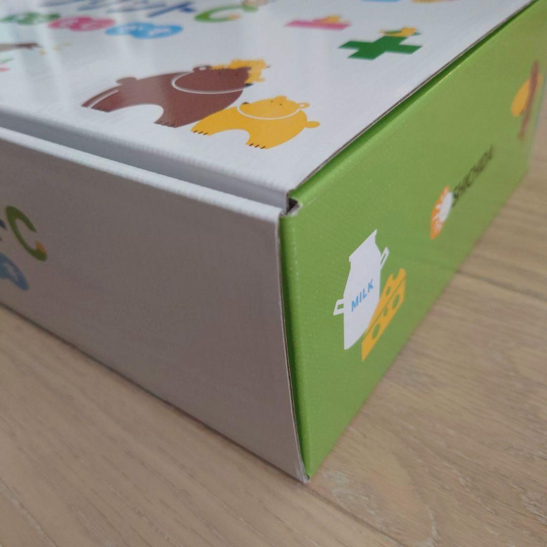 新品【七田式プリントC】切り離しなし
