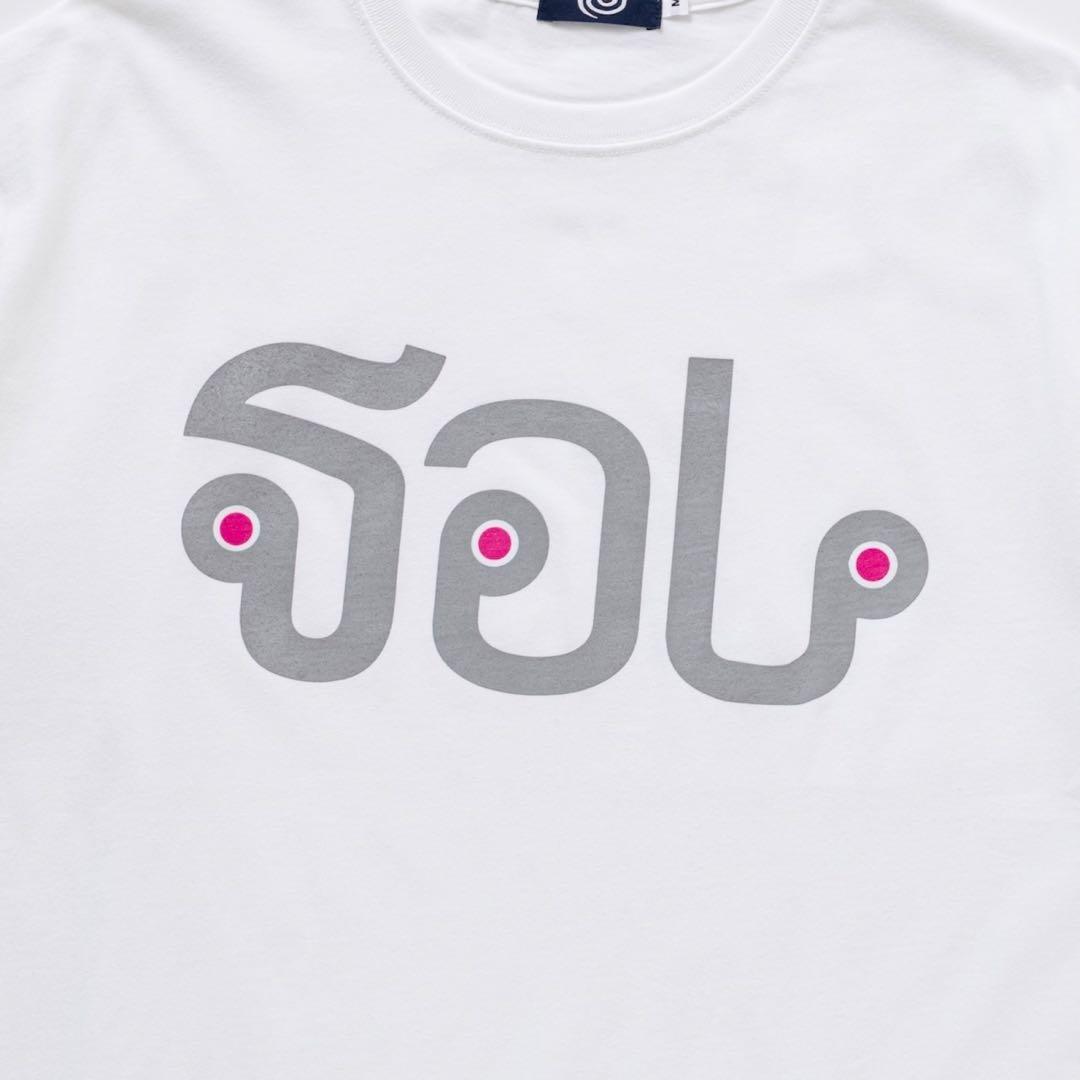 ホワイト　sol soonerorlater Thai Logo Tee