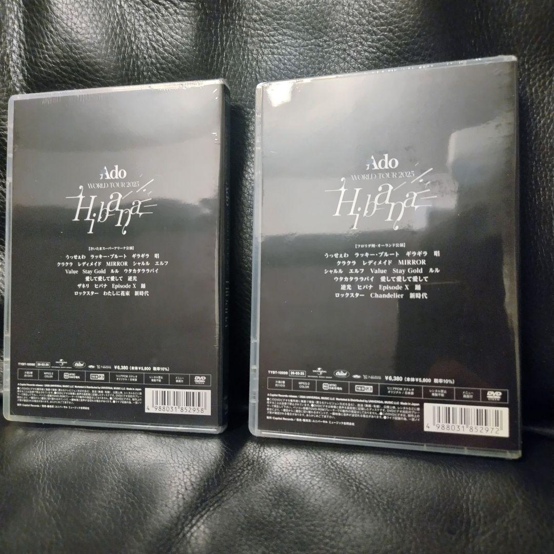 【未開封】Ado LIVE DVD『Hibana』 ２枚セット